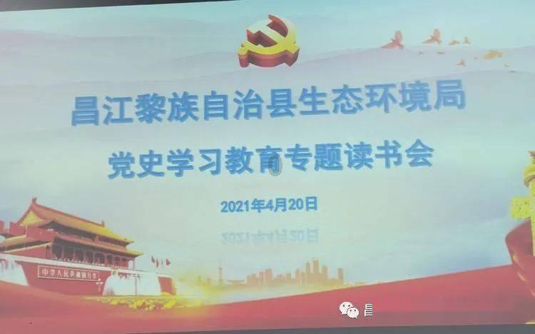 逗小猴开心系列165