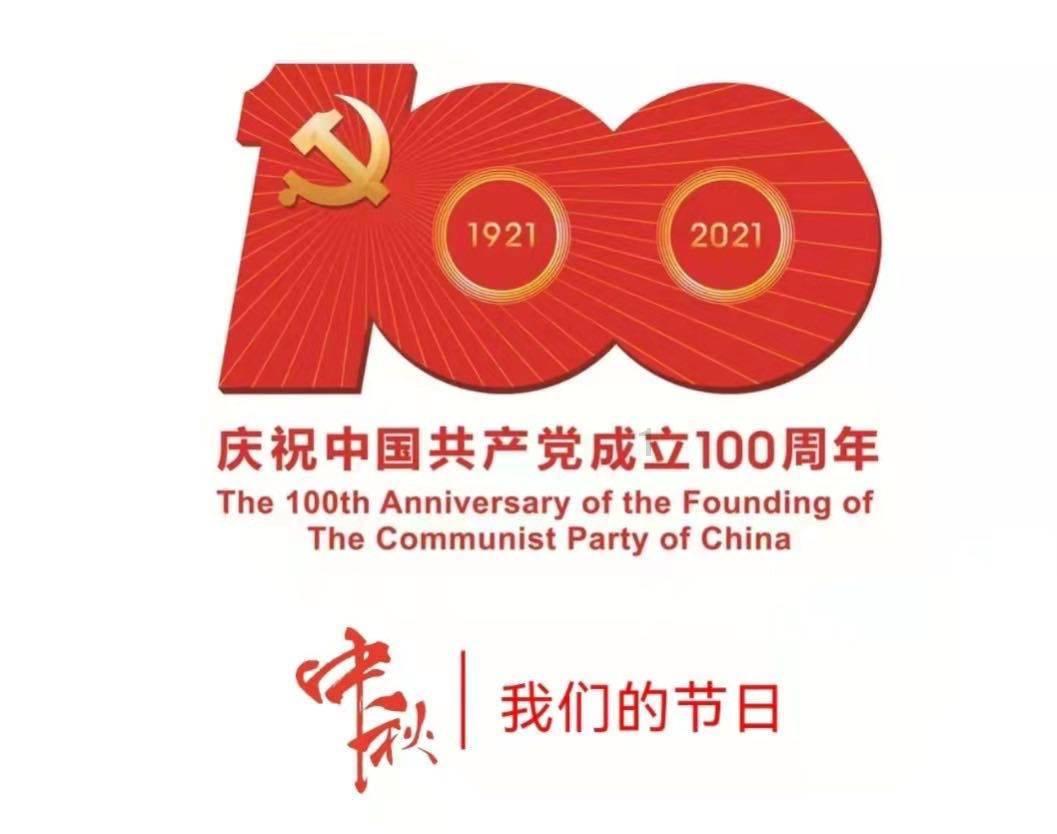 如何用中华文化取代MBTI