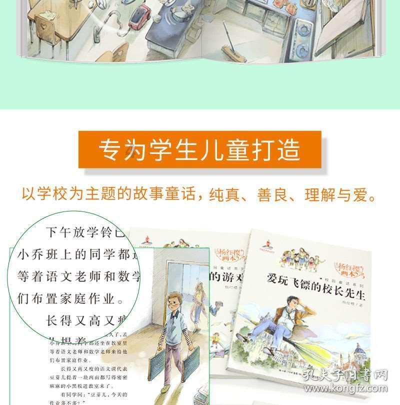 家庭住宅逃离2