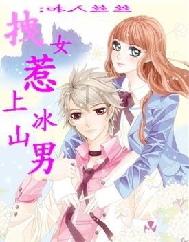 吃着女囚的奶长大的狱中皇帝,从囚犯到皇帝,终成一代中兴明主